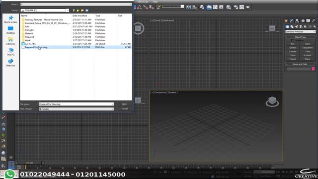 02 Autocad to 3D Studio Max смотреть онлайн