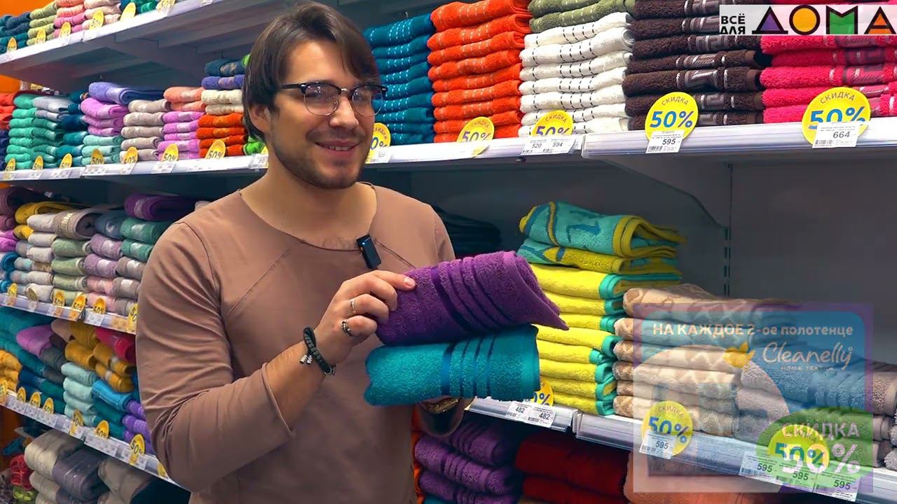 Подарки для любимой и любимого дома в гипермаркете "Всё для дома" смотреть онлайн