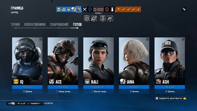 Полезные советы для новичков Rainbow six siege 2020. Самые топовые фишки которые используют профи. смотреть онлайн