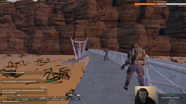 Armstalker(Звездный ДЕСАНТ) Джони Рико смотреть онлайн