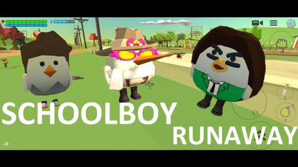 Скул бой ранавей в Чикен Ган