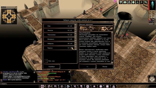 Neverwinter Nights - Enhanced Edition: Shadows of Undrentide (Серия 16 Финал) Просчет Юродис смотреть онлайн