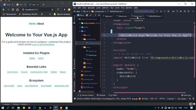VUE CLI 3 смотреть онлайн