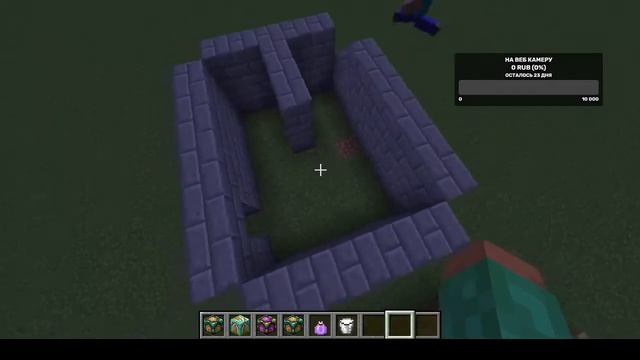 Играю с другом в майнкрафт. Затролил друга сломанным модом смотреть онлайн