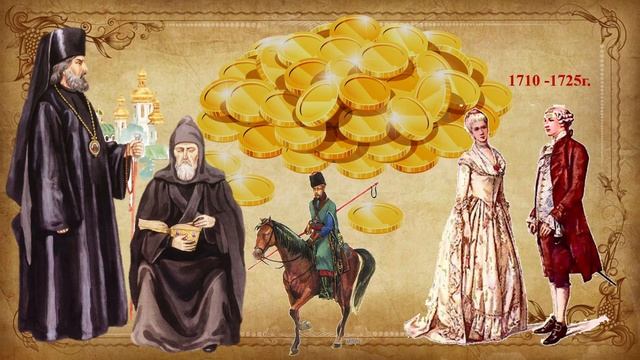 Как Петр 1 создавал новую Россию. Видеоролик смотреть онлайн