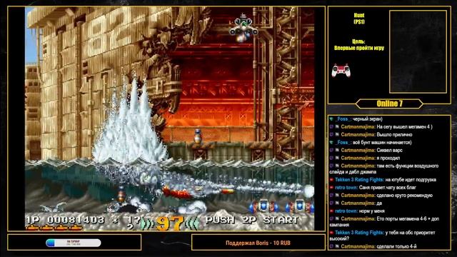 Впервые играю: Megaman 8 (PS1)