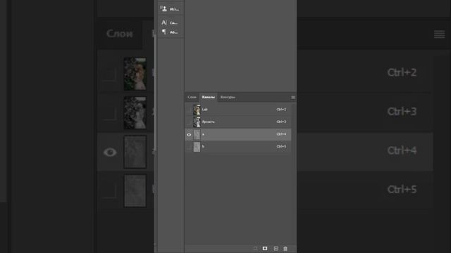 Photoshop урок цветокоррекция. #photoshop #art #artmilart #фотошоп смотреть онлайн