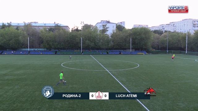 Родина-2 - Луч Тим | 30.08.2022 | ЛФК Дивизион А | LIVE смотреть онлайн