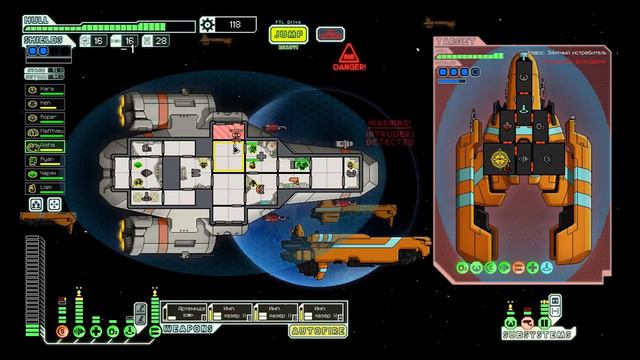 Faster Than Light 1.5.13 №5 Летсплей Последний босс смотреть онлайн