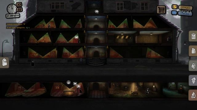 Beholder: Blissful Sleep ➤ ФИНАЛ.. #2 смотреть онлайн