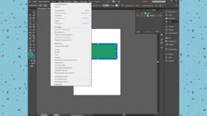 Как в adobe illustrator перевести объект в кривые
