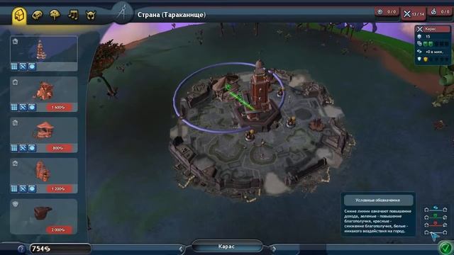 Доступ к самолётам - Spore: Galactic Adventures - Прохождение [23] смотреть онлайн