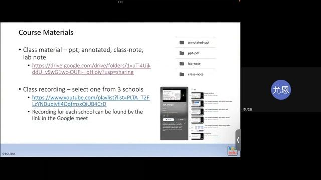 w-7 interconnect class note - fsic смотреть онлайн