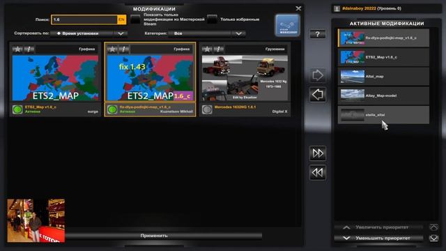 #КАРТА АЛТАЯ V1.5 1.46 2.20s смотреть онлайн