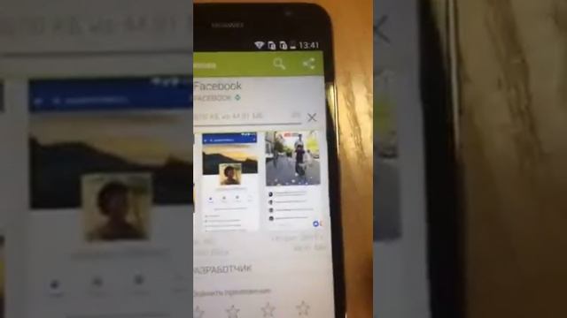 Huawei GX1 решение проблемы с Play Market (ошибка "-26") смотреть онлайн