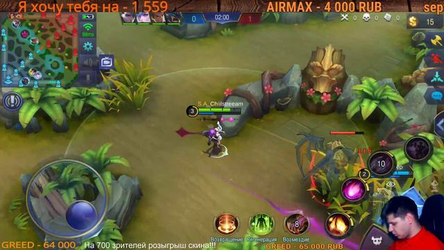 26 ЗВЕЗД , СМОГУ ЛИ БОЛЬШЕ ? СТРИМ MOBILE LEGENDS смотреть онлайн