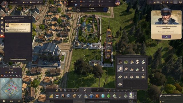 Новый свет я иду к тебе! Anno 1800 прохождение #3 смотреть онлайн