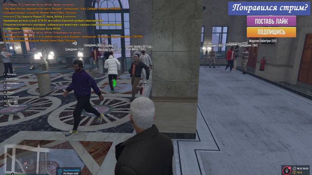 Работа в USSS | Зима пришла - GTA5 RP на сервере Downtown смотреть онлайн