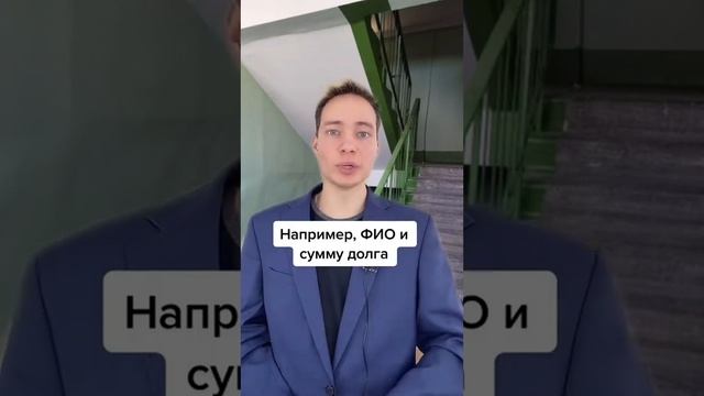Управляющая компания ВЫВЕСИЛА список ДОЛЖНИКОВ смотреть онлайн