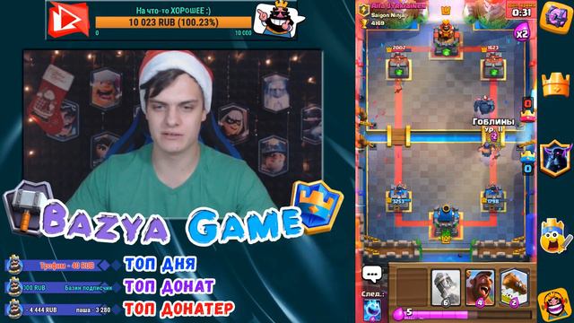 Clash Royale ► КРИСТАЛЬНАЯ ЛИХОРАДКА накрыла МЕНЯ ► Забираем ГЕМАСИКИ !!! смотреть онлайн