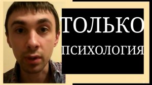 Психологическая Помощь. Гиперпримат