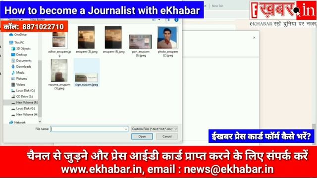 How to become a journalist, press reporter form, press reporter id card online india,PRESS Card fre смотреть онлайн