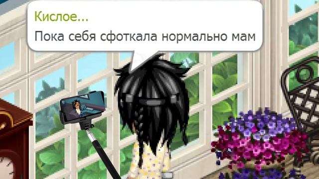 Аватария | Клип | Селфи-Палка смотреть онлайн