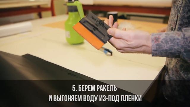 Поклейка меловой пленки для рисования с водой смотреть онлайн