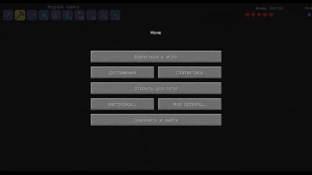 Играйем в мод Terraria Craft на Майнкрафт смотреть онлайн