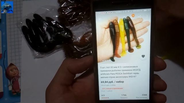 Съедобные ПРИМАНКИ/ резина Lucky John Tioga.Неужели она лучше оригинала,а цена?