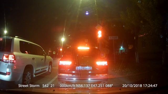 Q7 на красный смотреть онлайн