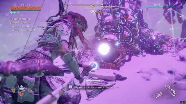 Horizon Zero Dawn Битва с робо-медведем (ледоклык) смотреть онлайн