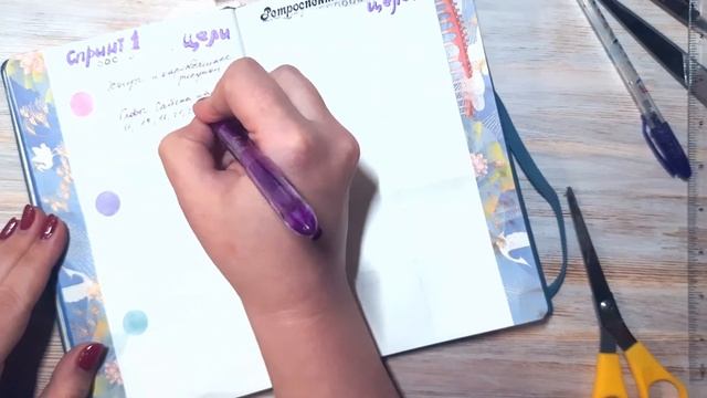 ДОЛОЙ МЕСЯЦЫ! Оформляю ежедневник на начало года смотреть онлайн