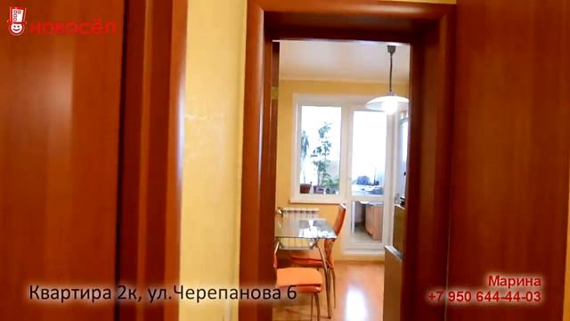 Екатеринбург, ул.Черепанова 6 смотреть онлайн