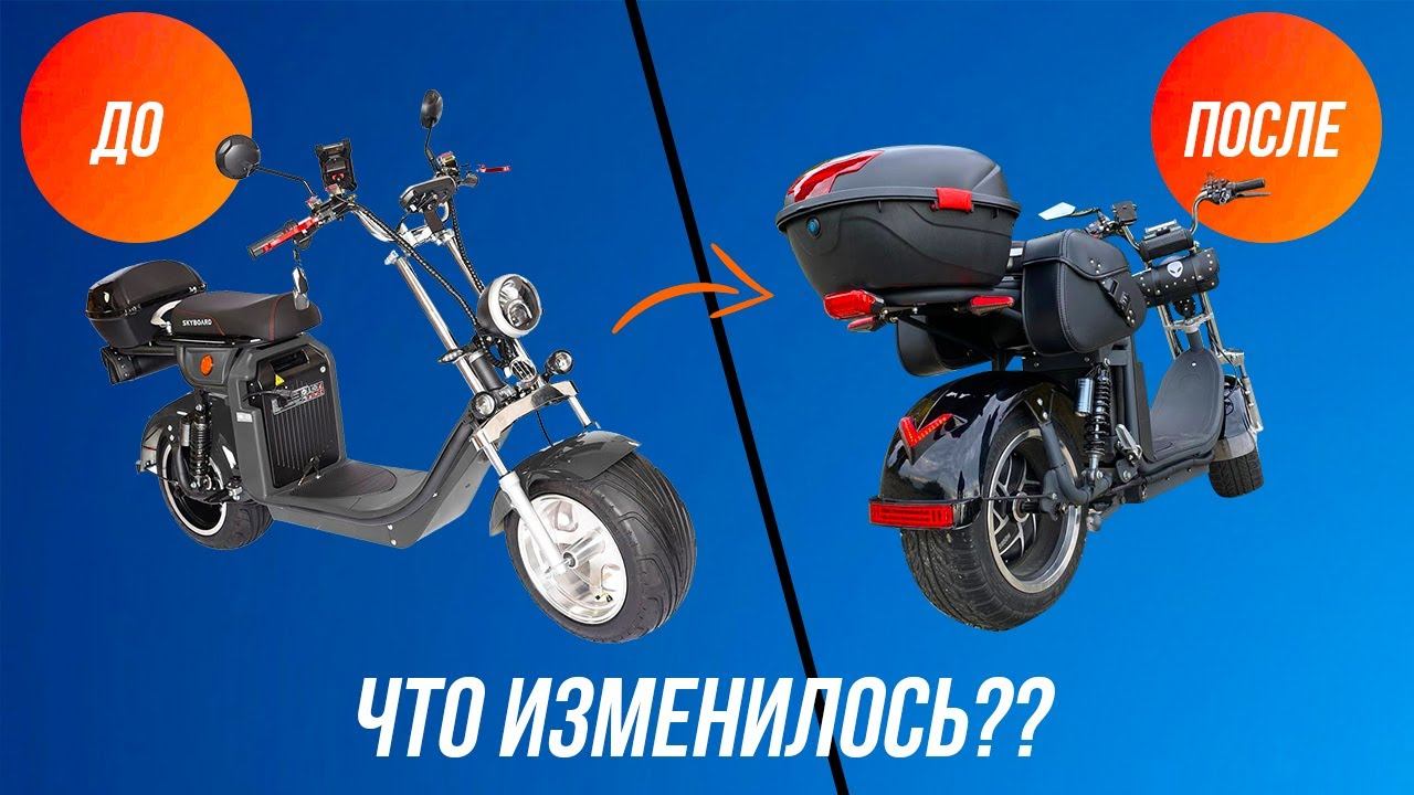 БАЙК СВОИМИ РУКАМИ! ЛУЧШИЙ CITYCOCO CUSTOM @RIDERSFUTURE на базе Сity Сoco Skyboard! смотреть онлайн