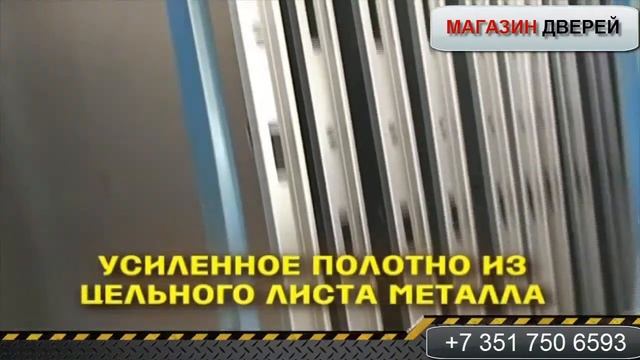 Входные двери Бульдорс в Челябинске смотреть онлайн