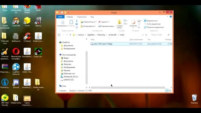 Как скачать Modern Warfare на майнкрафт 1.7.10