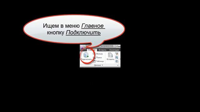 Интеграция спутниковых снимков в AutoCAD Civil3D 2013