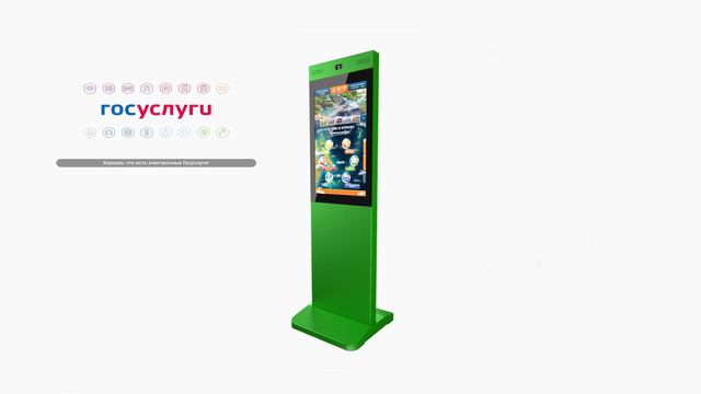 Семейный многофункциональный центр, г. Петропавловск-Камчатский смотреть онлайн