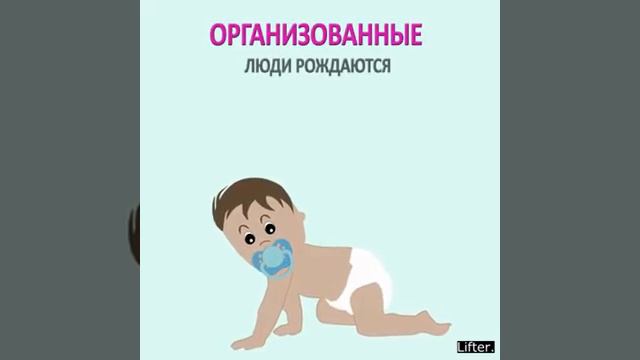 В каком месяце ты родился? смотреть онлайн