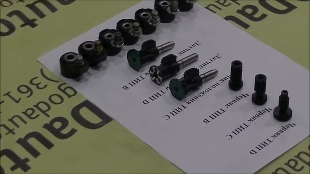 Запчасти для актуаторов турбин смотреть онлайн