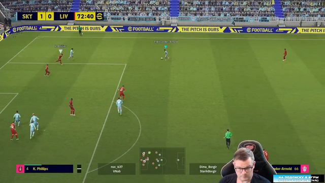 Жадный стрим | eFootball 2023 стрим 11 смотреть онлайн