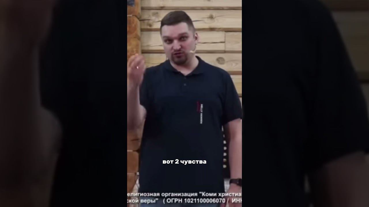 (с) Конференция в Сыктывкаре «В каком ты завете?» /Евгений Никошенко/ смотреть онлайн