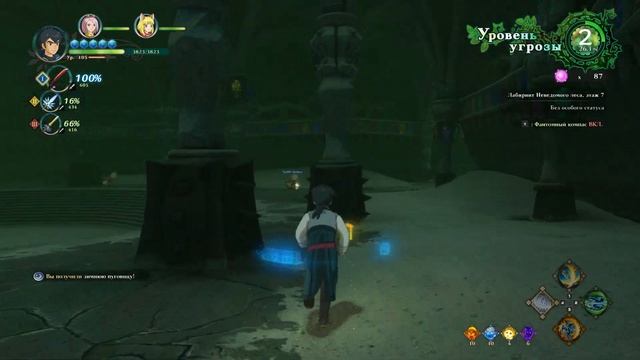 Ni no Kuni II Revenant Kingdom #64 Лабиринт неведомого леса смотреть онлайн