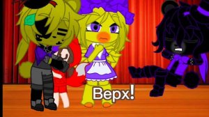 _Майкл Афтон стал ребенком,старое видео,много ошибок,моя AU#фнаф1 #майклафтон_