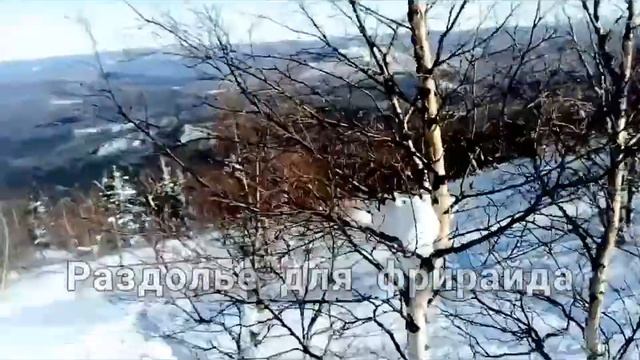 Skitour on Mount Yalangas in Bashkiria. Snow in some places about 2 meters. (Скитур на гору Ялангас смотреть онлайн