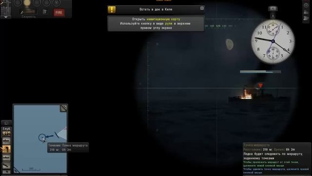 Silent Hunter 5 Битва за Атлантику смотреть онлайн