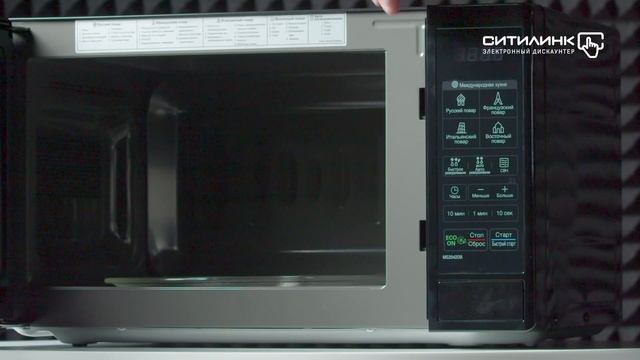 Обзор микроволновой печи LG MS2042DB | Ситилинк смотреть онлайн