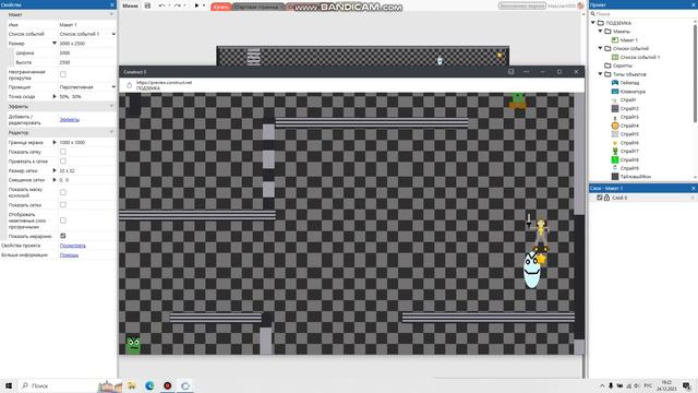 Мои игры в Construct 3 (Напишете название игры и сюжет игры которую я попробую сделать)