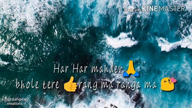 हर हर महादेव WhatsApp status by sumit Sangwan смотреть онлайн